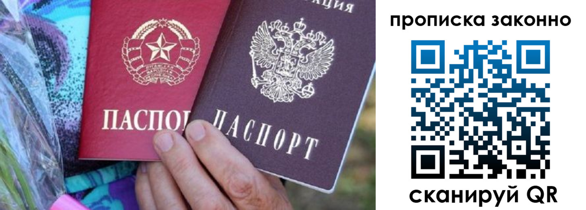 найти адрес прописки в Самарской области
