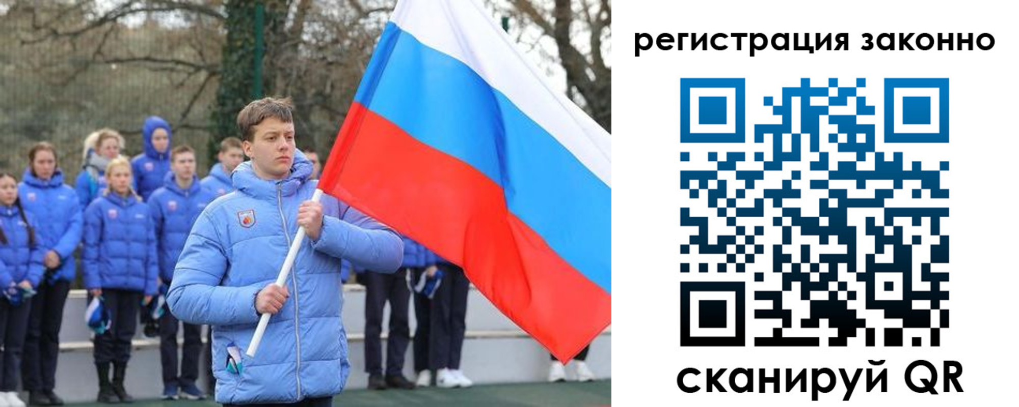 временная регистрация купить в Самарской области